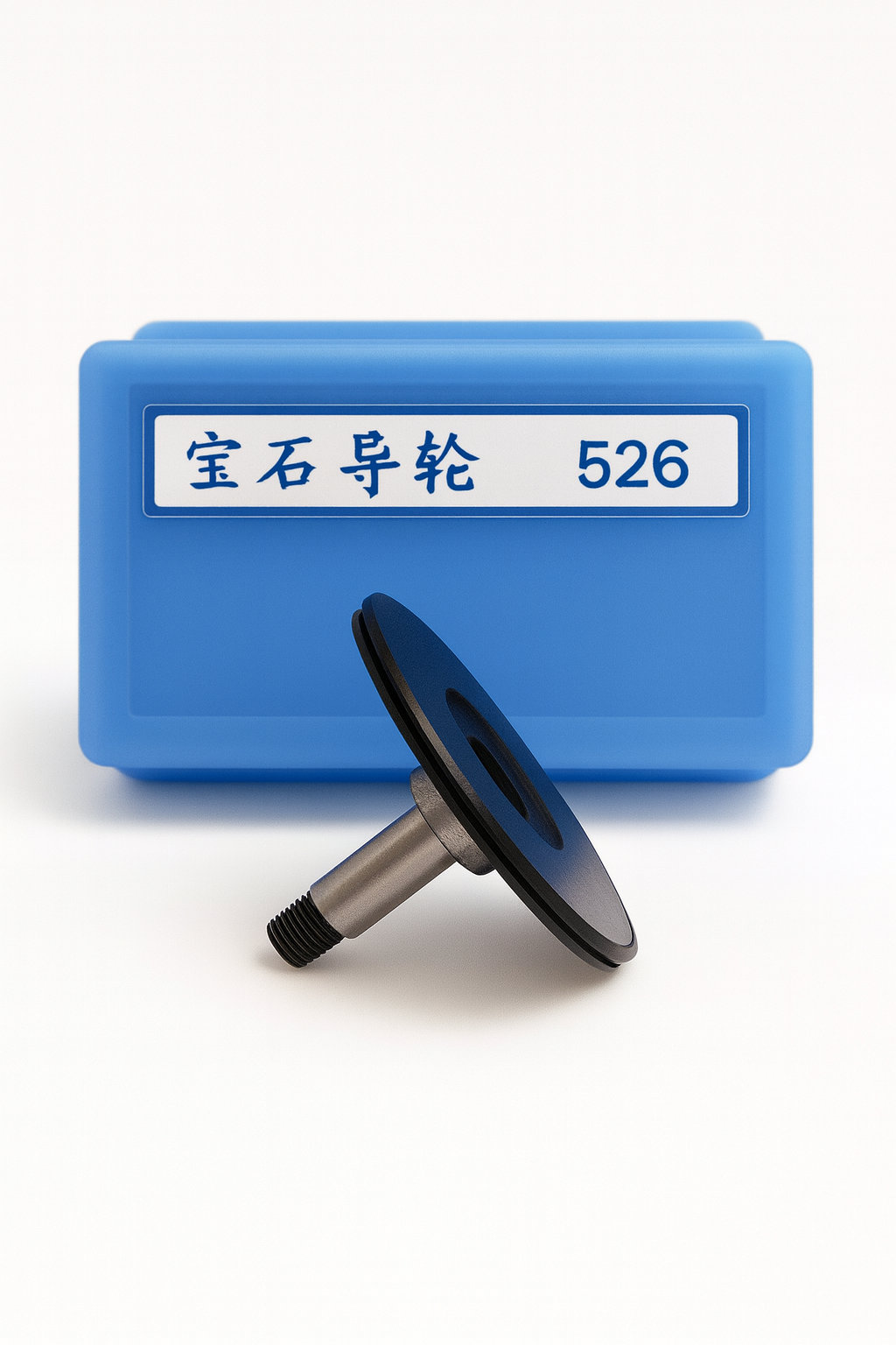 Set de poleas para máquina de corte por hilo de molibdeno sobre fondo de taller